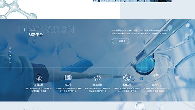 生物反应器悬浮培养：揭秘细胞培养的“隐形功臣”**