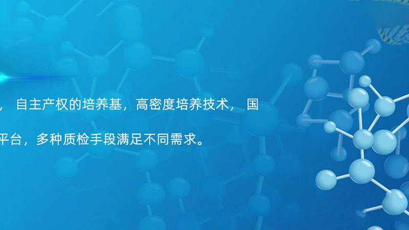 生物制品批发价格之谜：揭秘背后的因素