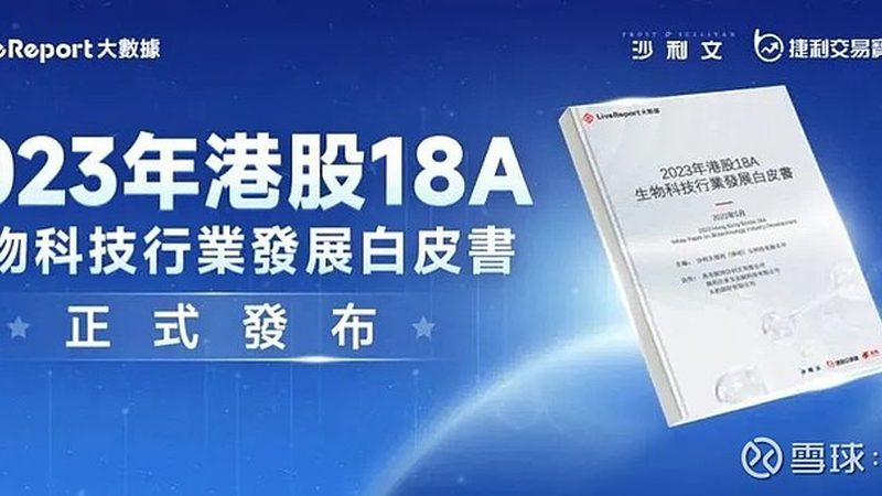 生物医药注册申报参数对比：关键指标解析与选择**