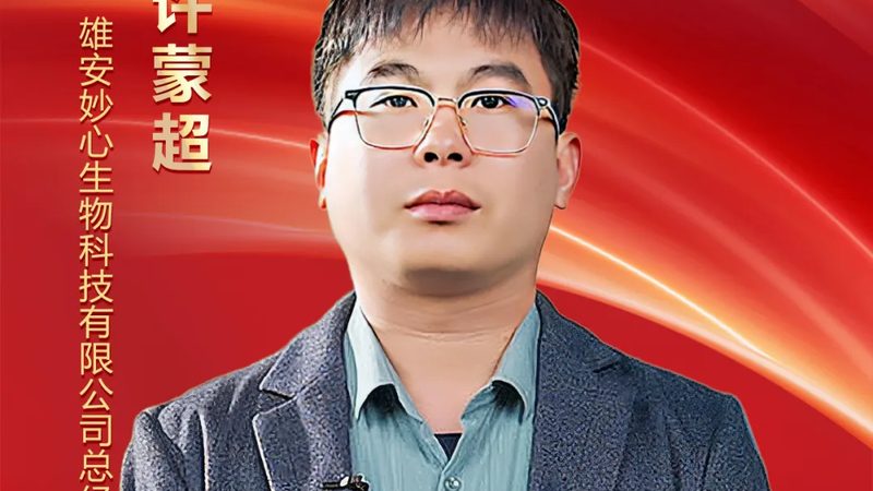 湿度与CO2浓度也是细胞培养的重要参数。以下是一些注意事项：